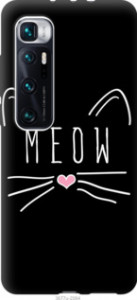 Чехол Kitty для Xiaomi Mi 10 Ultra