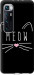 Чехол Kitty для Xiaomi Mi 10 Ultra