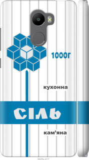 

Чохол Сіль UA на Xiaomi Redmi 4 1557807