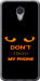 Чохол Don't touch the phone на Meizu M3 Note