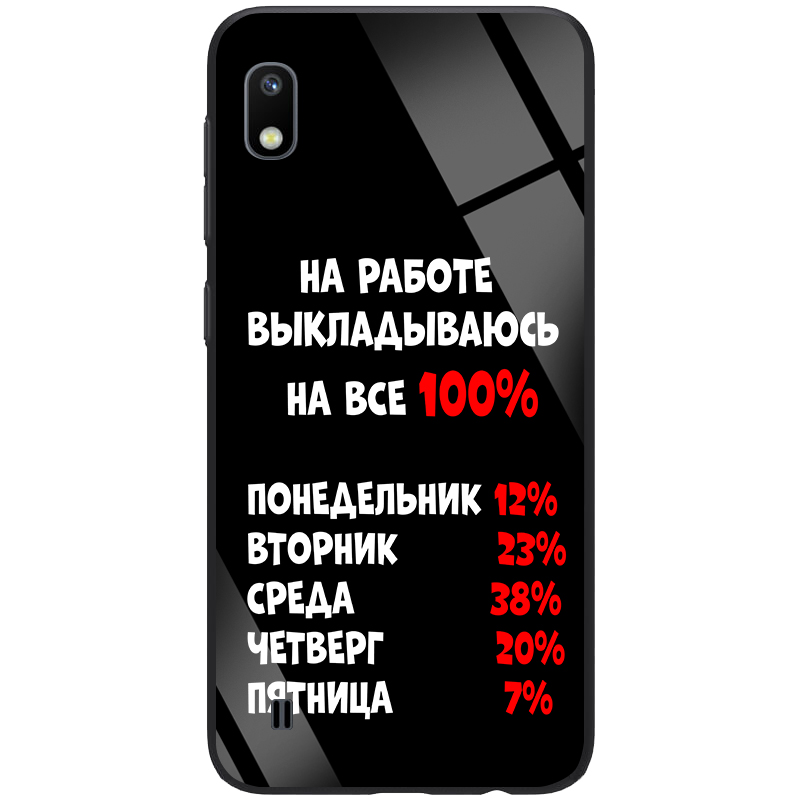 

TPU+Glass чохол ForFun на Samsung Galaxy A10 (A105F) (На работе) 746471