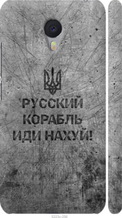 Чохол Російський військовий корабель йди на v4 на Meizu M3 Note
