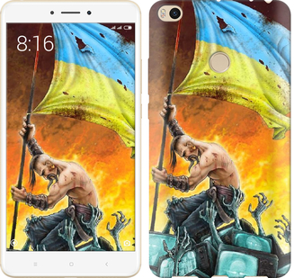 

Чохол Сильна Україна на Xiaomi Mi Max 2 529392
