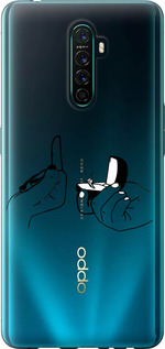 Чехол Предложение для Oppo Reno Ace