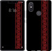 Чехол Вышиванка 53 для Xiaomi Mi8 SE
