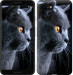 Чехол Красивый кот для Google Pixel 3