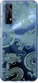 

Чехол Дракон для Realme 7 1437983