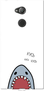 

Чехол Акула для Sony Xperia XA2 Ultra H4213 1055074