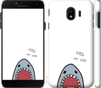 

Чехол Акула для Samsung Galaxy J4 2018 901038