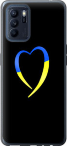 Чехол Жёлто-голубое сердце для Oppo Reno6 Z