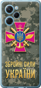 Чехол ЗСУ для Xiaomi Poco X5 Pro 5G