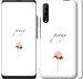 Чехол Пион для Huawei P Smart Pro