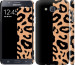 Чехол Пятна леопарда для Samsung Galaxy J7 J700H