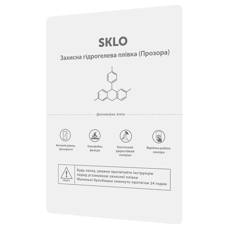 Защитная гидрогелевая пленка SKLO на Vivo Y19 (Прозрачная)