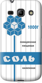 

Чехол Соль для Samsung Galaxy Star Advance G350E 1054837