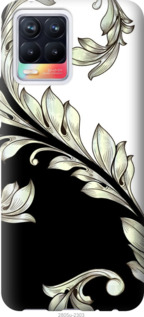

Чохол White and black 1 на Realme 8 1210121
