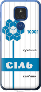 

Чохол Сіль UA на Motorola E7 Plus 1558111