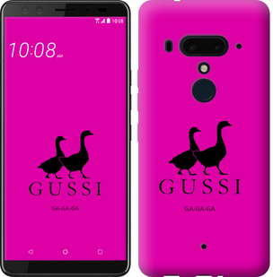 

Чехол Гуси для HTC U12 Plus 814305