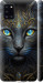 Чехол Кошка для Samsung Galaxy A31 A315F