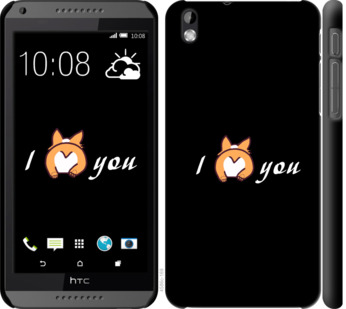 

Чехол Люблю для HTC Desire 816 805255