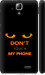 Чехол Don't touch the phone для Lenovo A536