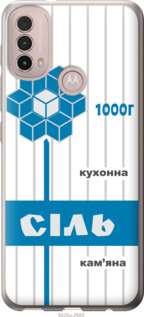 

Чехол Соль UA для Motorola E40 1558108