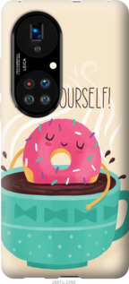 

Чохол Treat Yourself на Huawei P50 1184250
