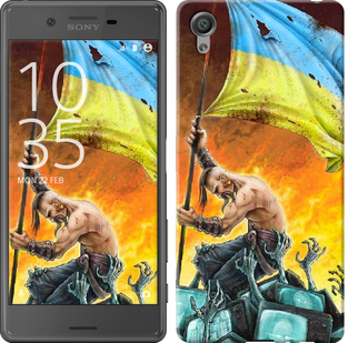 

Чохол Сильна Україна на Sony Xperia X F5122 250307