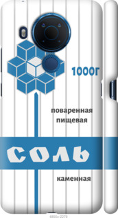 

Чохол Сіль на Nokia 5.4 1200799