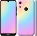 Чехол Радуга 2 для Huawei Y6s