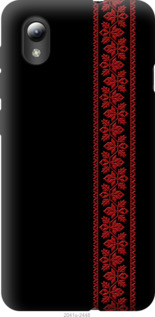 

Чохол Вишиванка 53 на ZTE Blade A3 2019 1365733