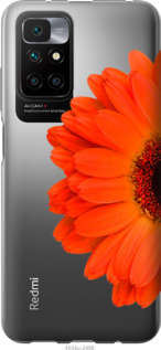 

Чехол Гербера 1 для Xiaomi Redmi 10 1589420