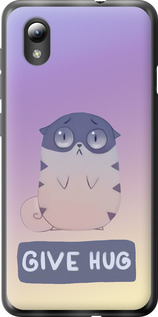

Чохол Give Hug на ZTE Blade L8 1609501