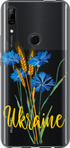 Чехол Ukraine v2 для Huawei Y9 Prime 2019