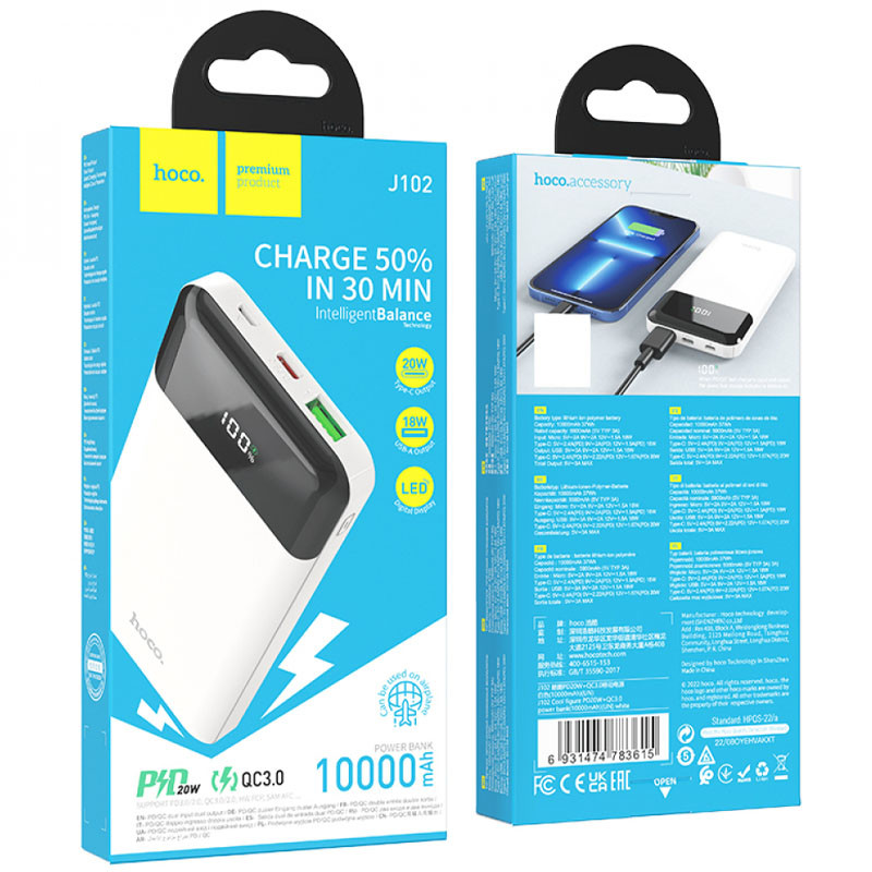 Уцінка Портативний ЗП Power Bank Hoco J102 Cool figure PD20W+QC3.0 10000 mAh (Розкрита упаковка / White) в магазині vchehle.ua