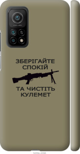 

Чехол Спокойствие для Xiaomi Mi 10T 1270505