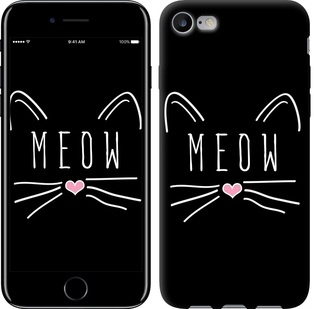 

Чехол Kitty для iPhone 7 (4.7'') 628253