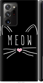

Чохол Kitty на Samsung Galaxy Note 20 Ultra 1060140