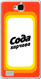 

Чохол Сода UA на Huawei Honor 3C 1582667
