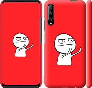 

Чехол Мем для Huawei P Smart Pro 902317