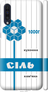 

Чехол Соль UA для Samsung Galaxy A50 (A505F) 1557568