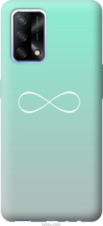 

Чехол Знак бесконечности для Oppo A74 1174251
