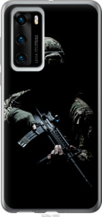 Чохол Захисник v3 на Huawei P40