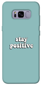 Чохол Stay positive для Galaxy S8+