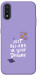 Чехол Just believe in your Dreams для Galaxy A01