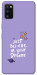 Чехол Just believe in your Dreams для Galaxy A41 (2020)