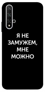 Чохол Я незаміжня мені можна для Huawei Nova 5T