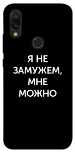 Чехол Я не замужем мне можно для Xiaomi Redmi Y3