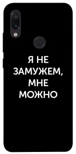 Чохол Я незаміжня мені можна для Xiaomi Redmi Note 7