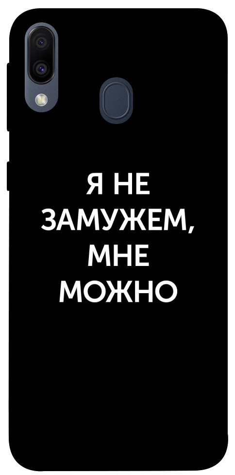 Чехол Я не замужем мне можно для Galaxy M20